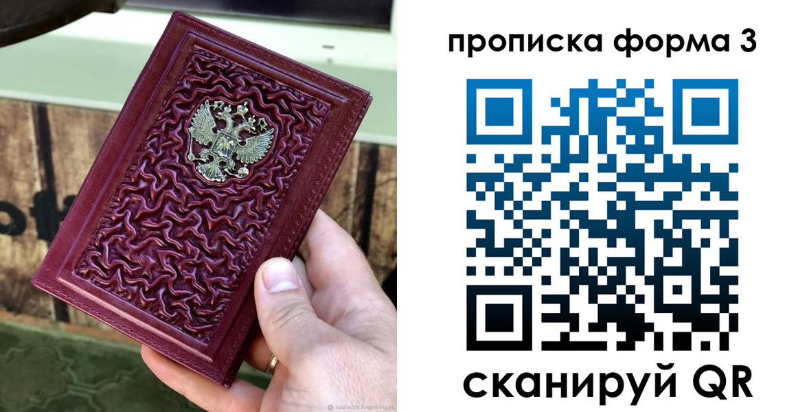временная регистрация законно в Ненецком АО