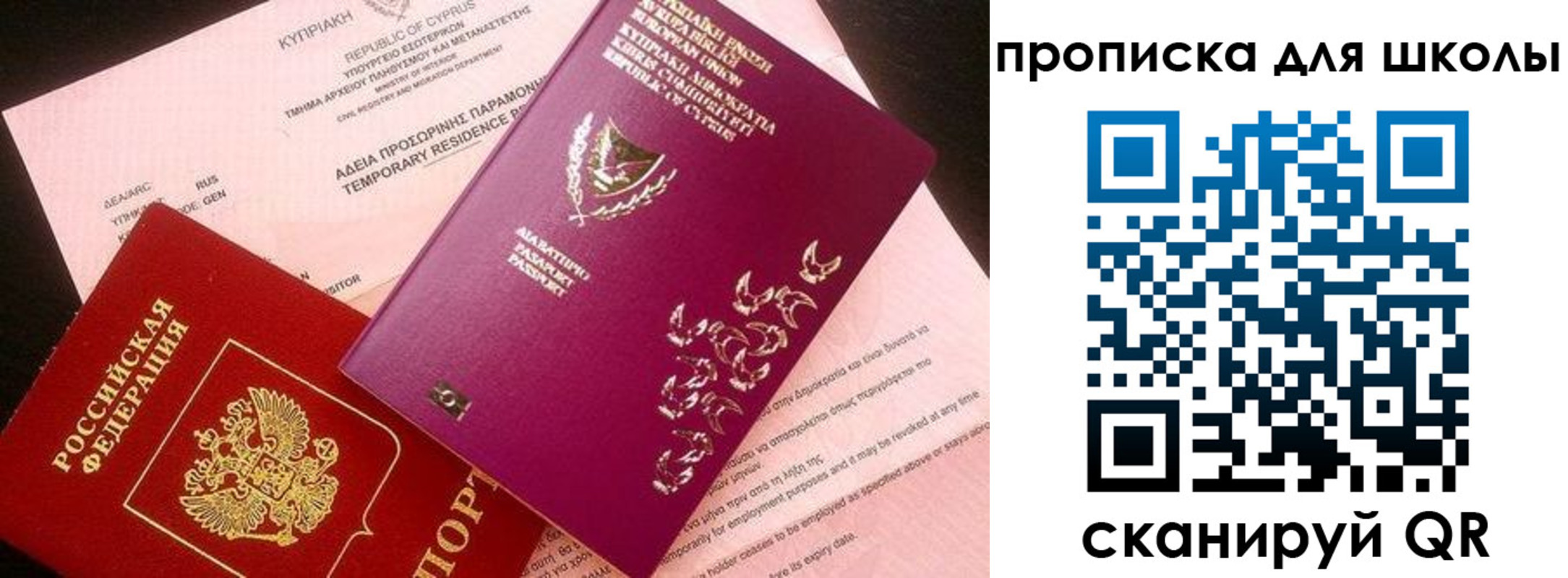 временная регистрация надежно в Ненецком АО