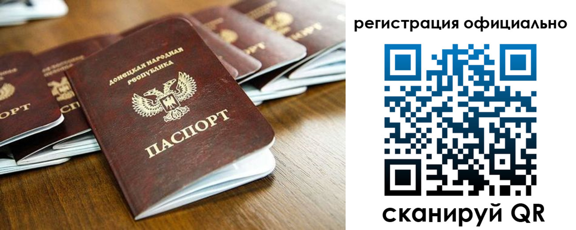 прописка ребенка в Ненецком АО