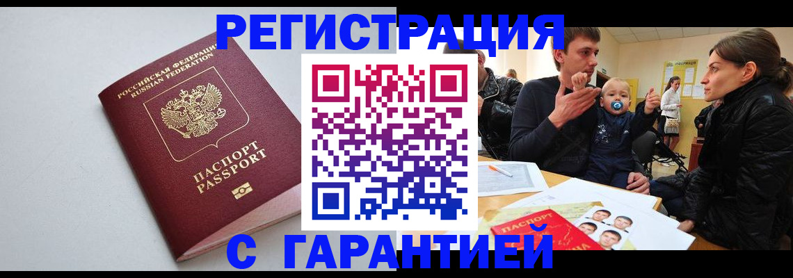 регистрация для школы в Ненецком АО