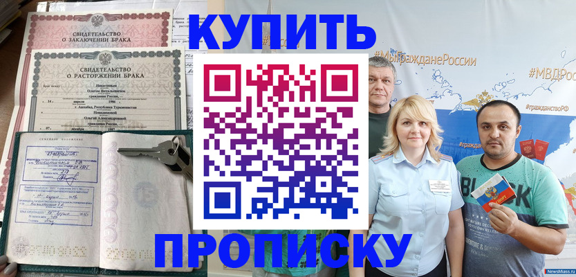 пропишу в квартире в Ненецком АО