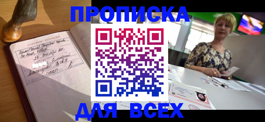 временная регистрация госуслуги в Ненецком АО