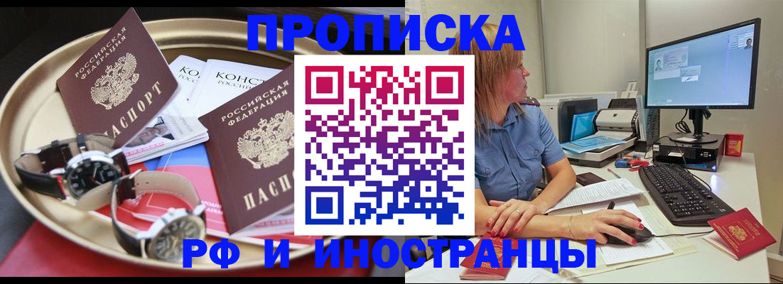 временная регистрация госуслуги в Ненецком АО